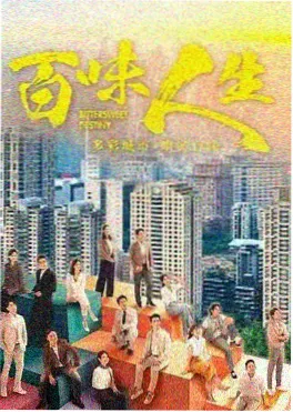 首尔夜行列车 午夜剧场剧照