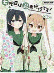 天台信号 午夜短剧画面