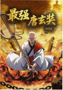 零点怪谈 深夜动漫画面